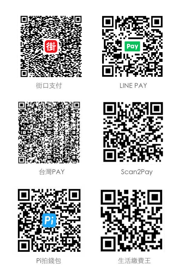 可以使用街口支付、linepay、台灣pay等手機行動支付愛心捐款給陽光基金會